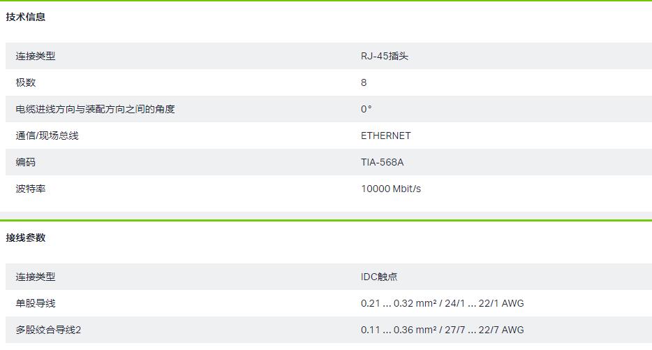 QQ截图20250909154511.jpg