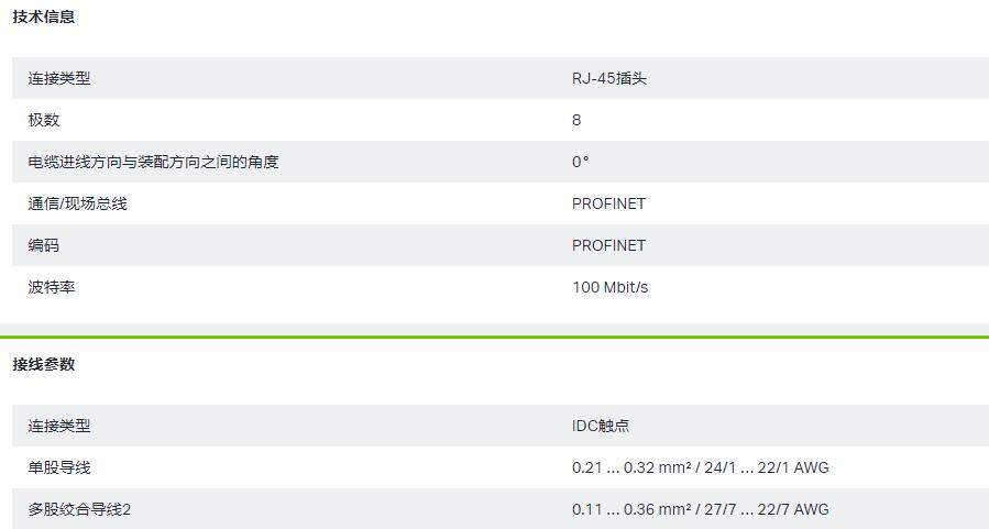 QQ截图20250909155931.jpg
