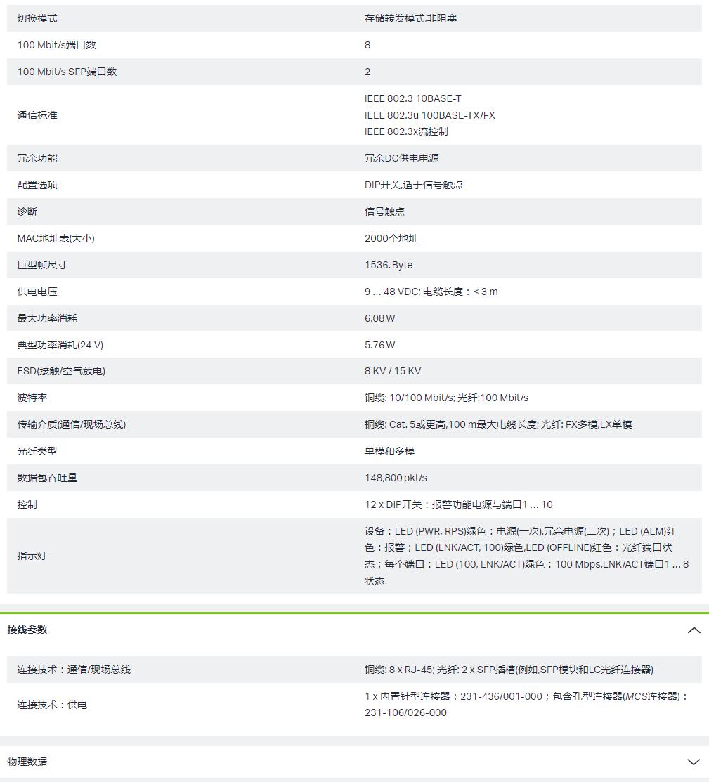 QQ截图20250909162823.jpg