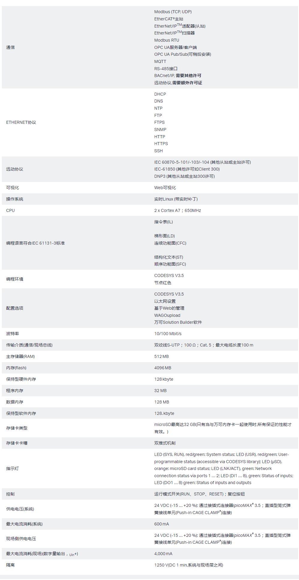 QQ截图20250909171450.jpg