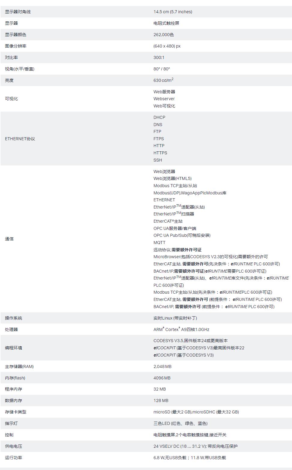 QQ截图20250909173725.jpg