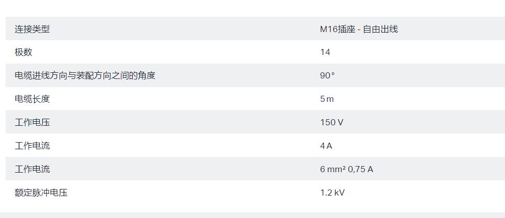 QQ截图20250910153732.jpg
