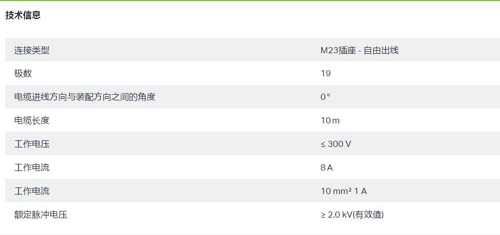 QQ截图20250910160252.jpg