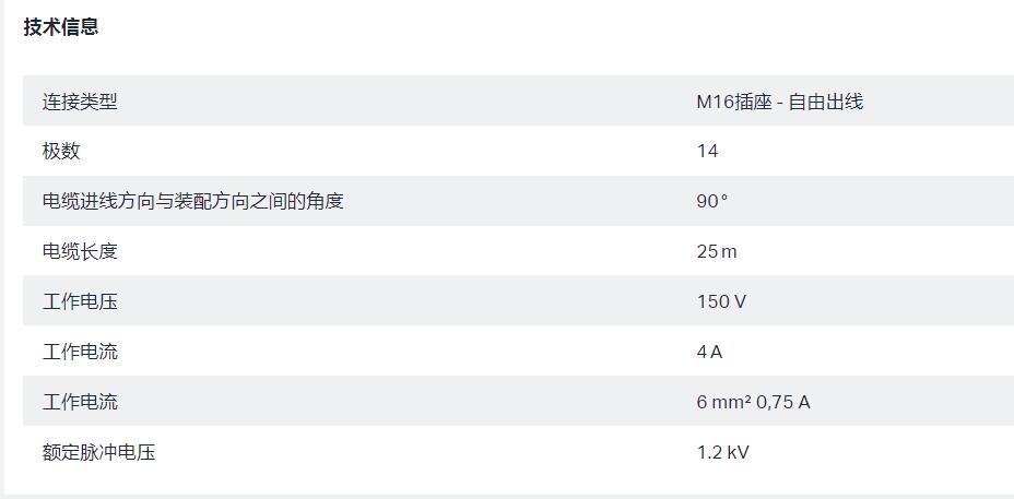 QQ截图20250910162038.jpg