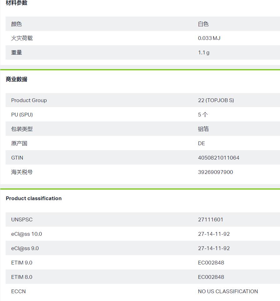 QQ截图20250910174424.jpg