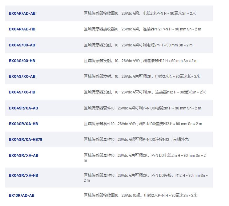 QQ截图20250911140134.jpg