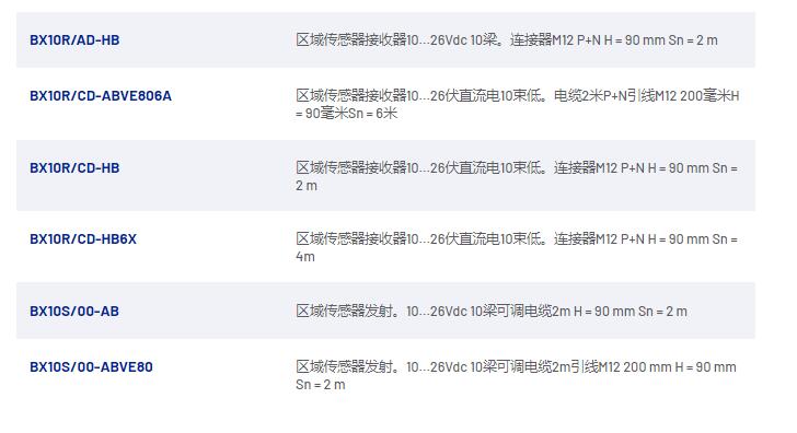 QQ截图20250911141917.jpg