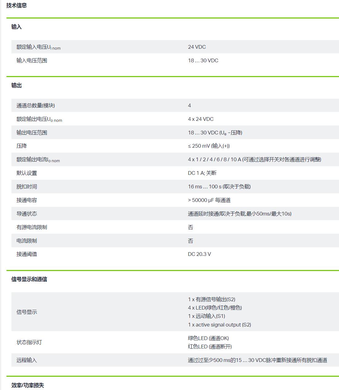 QQ截图20250912170711.jpg