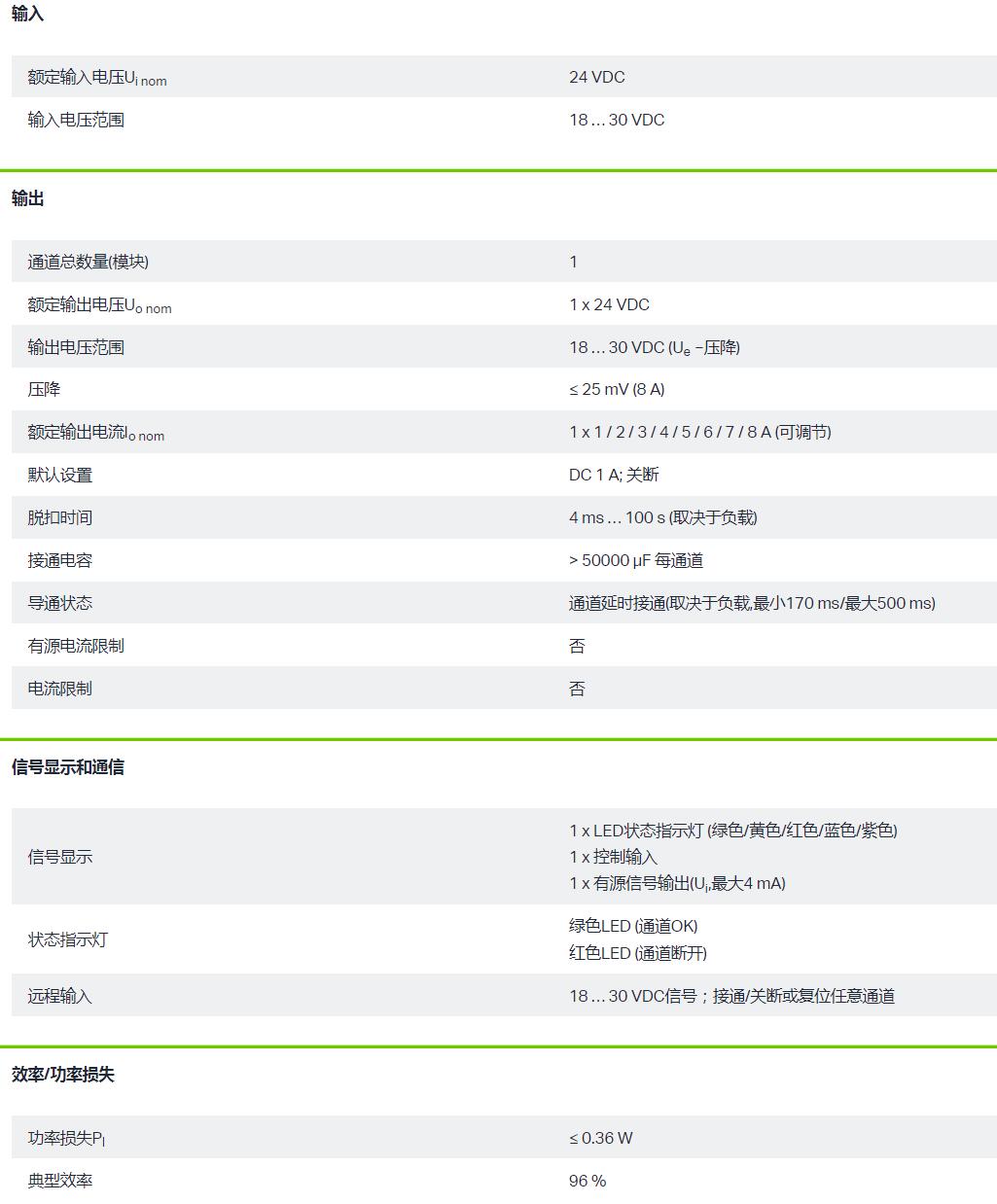 QQ截图20250912171807.jpg
