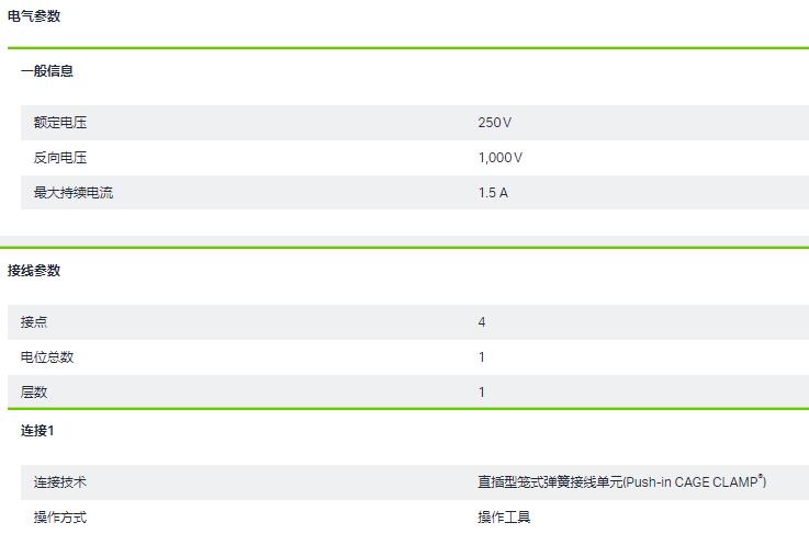QQ截图20250912172904.jpg