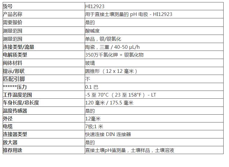 QQ截图20250916170431.jpg