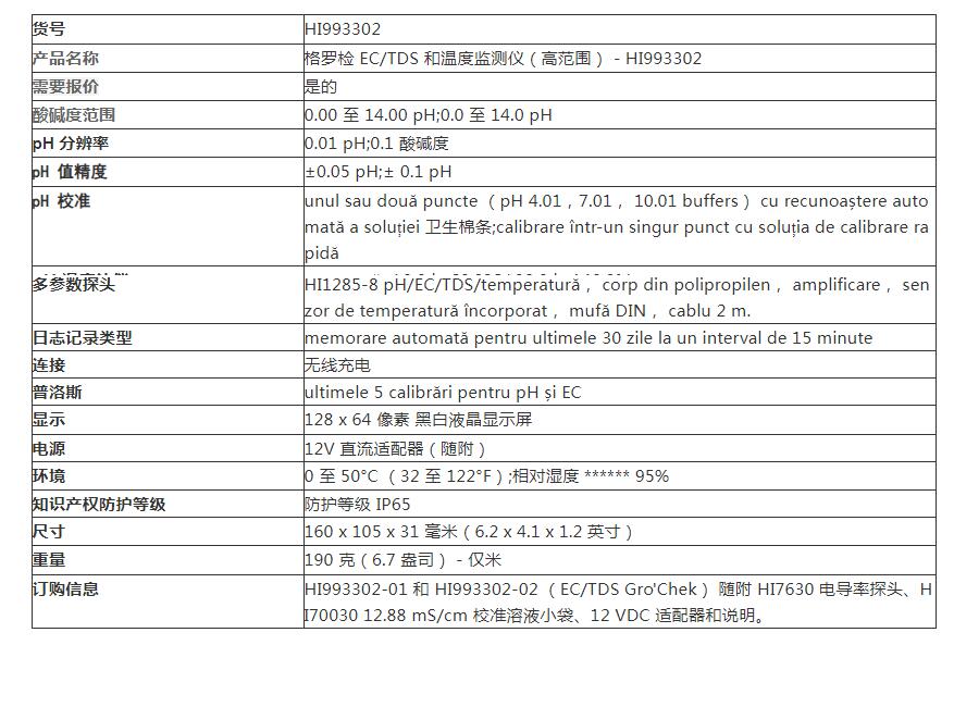 QQ截图20250918173026.jpg