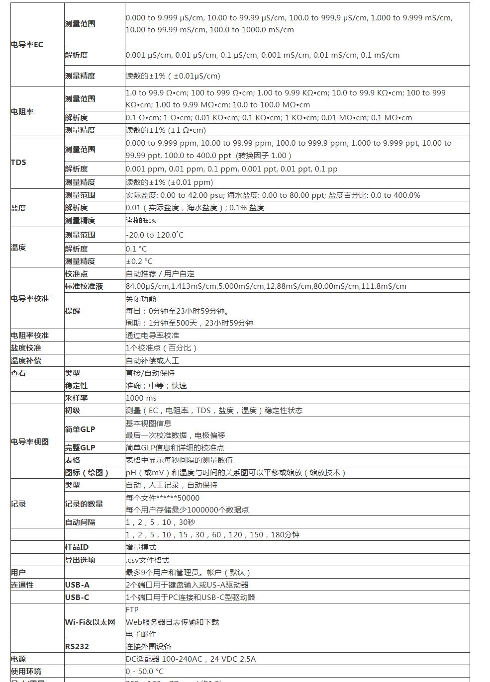 QQ截图20250918173253.jpg