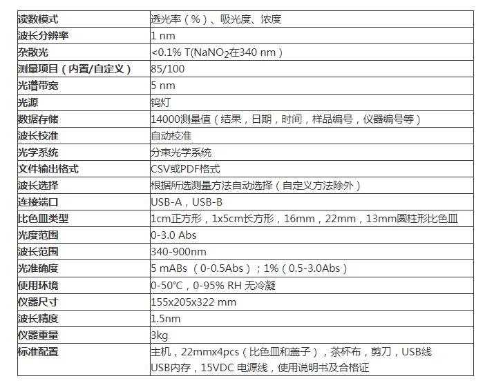 QQ截图20250919165740.jpg
