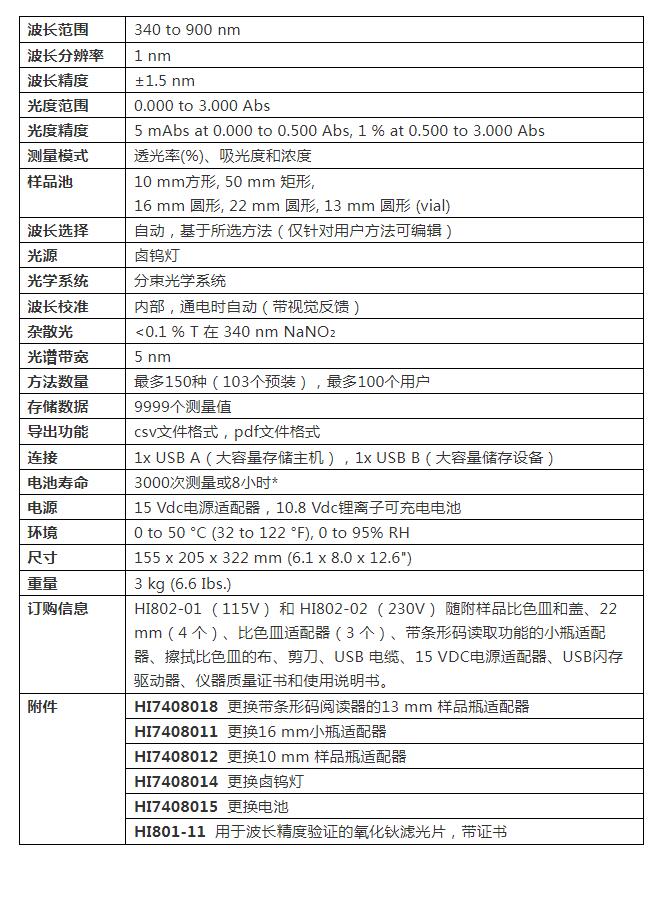 QQ截图20250919171154.jpg