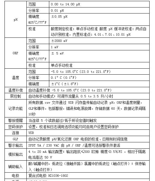 QQ截图20250922171139.jpg