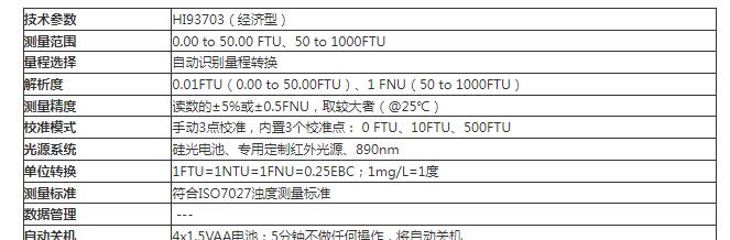 QQ截图20250922173710.jpg