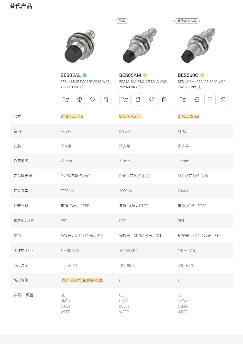 QQ截图20250925164919.jpg