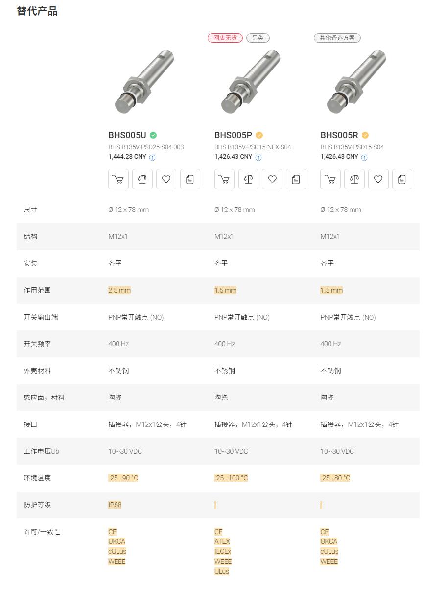 QQ截图20250925165847.jpg QQ截图20250925165847.jpg