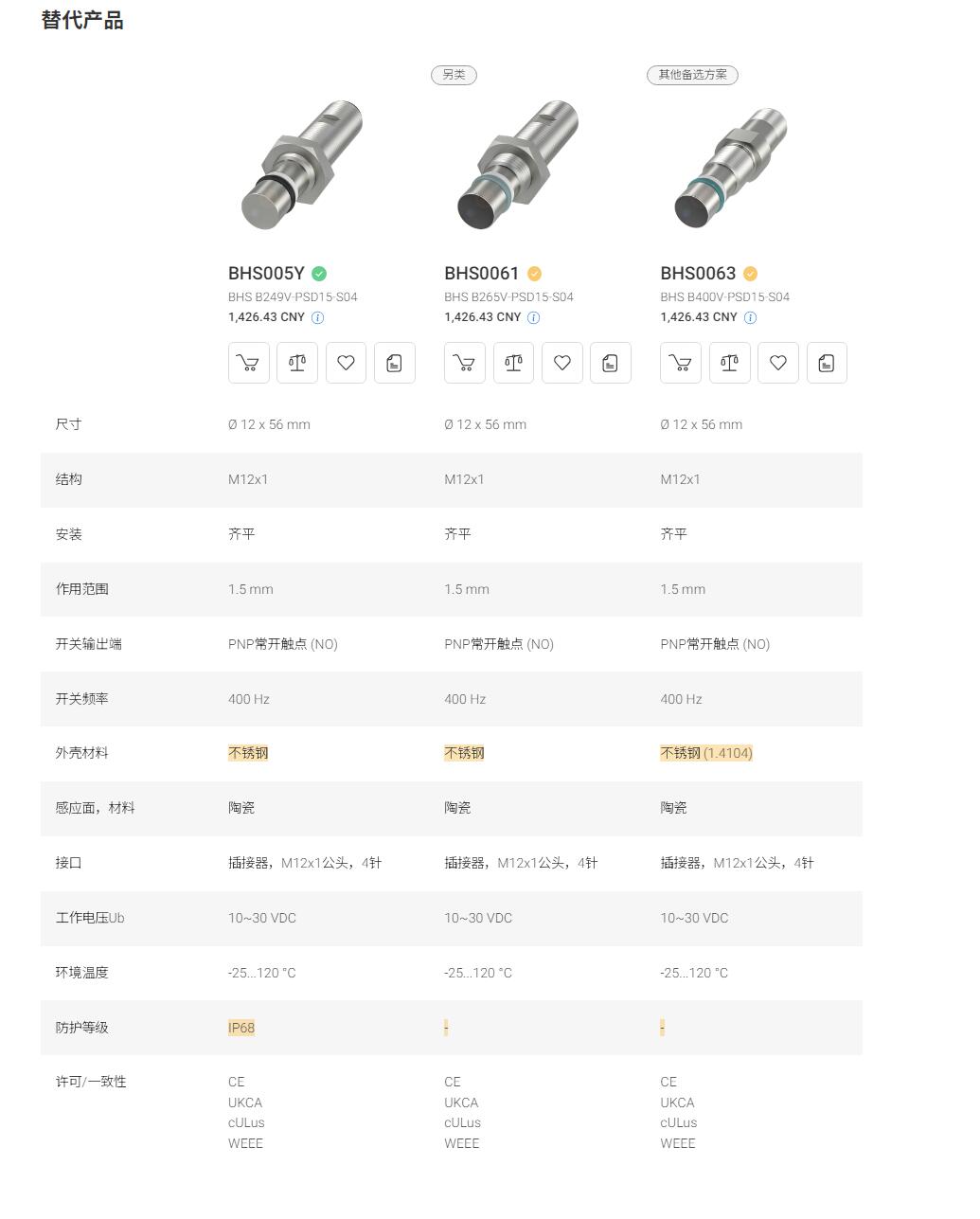 QQ截图20250925171347.jpg