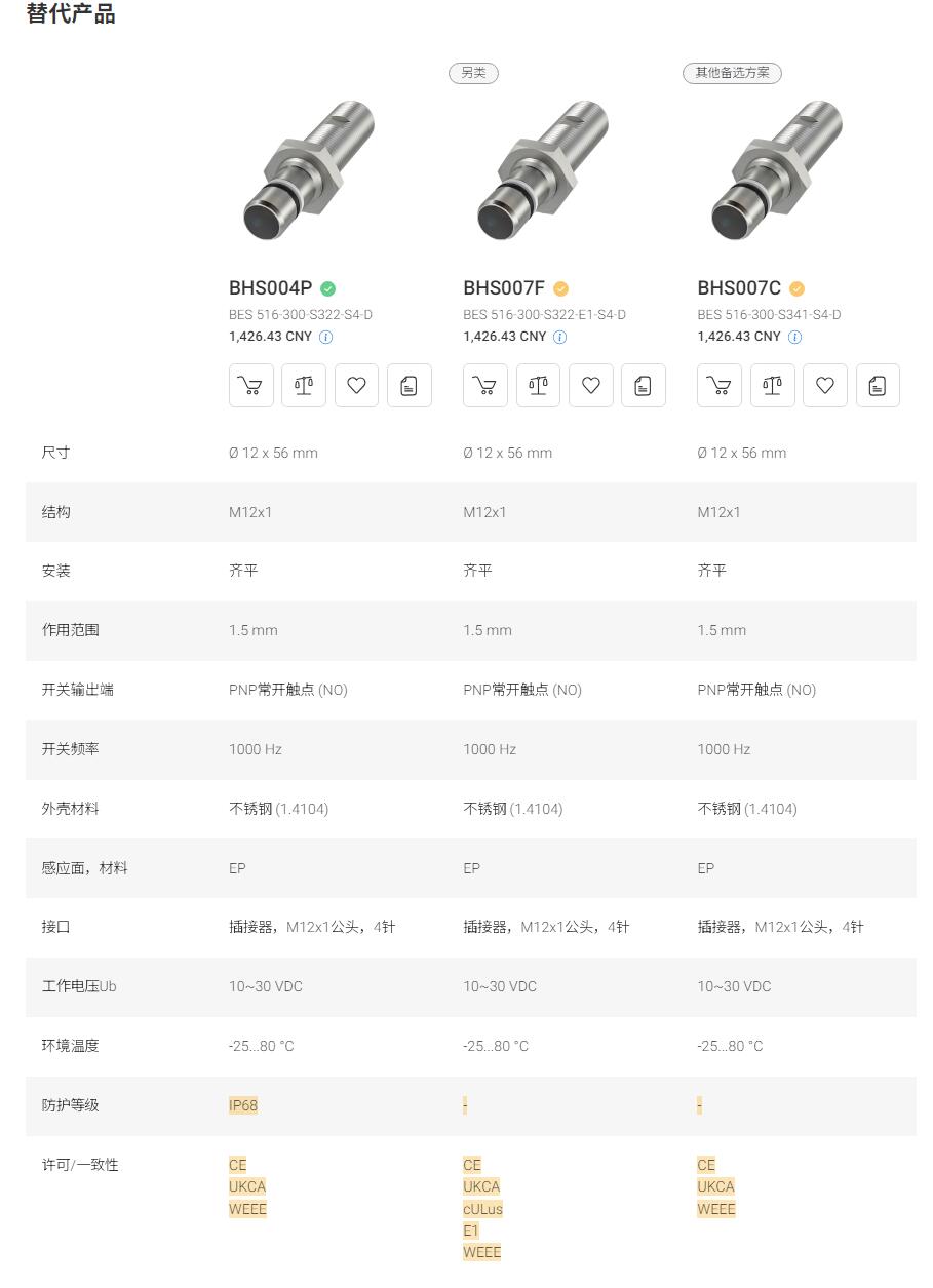 QQ截图20250925172628.jpg