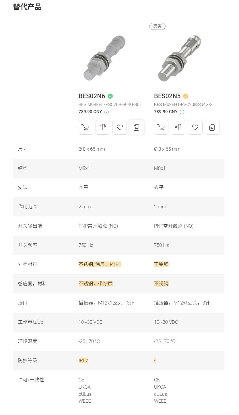 QQ截图20250925173615.jpg