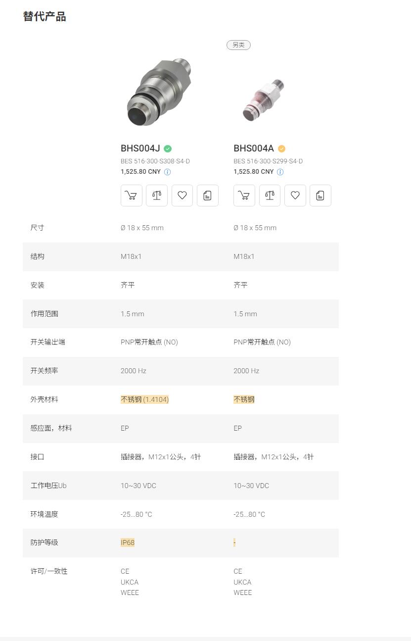 QQ截图20250925174509.jpg