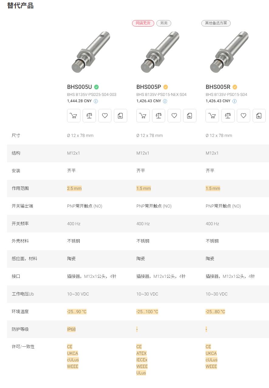 QQ截图20250925174939.jpg
