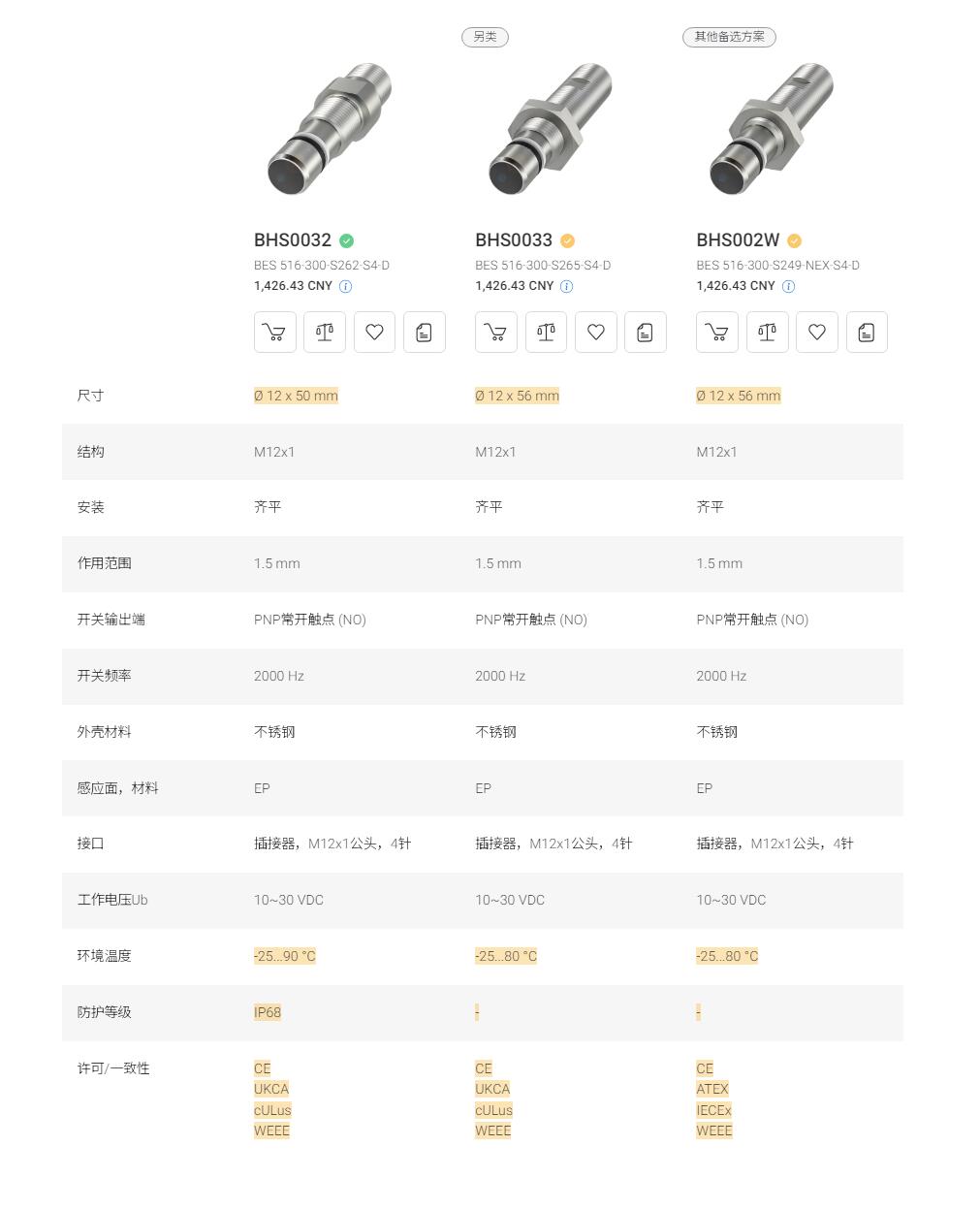 QQ截图20250925175308.jpg