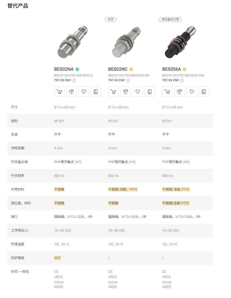 QQ截图20250925180002.jpg