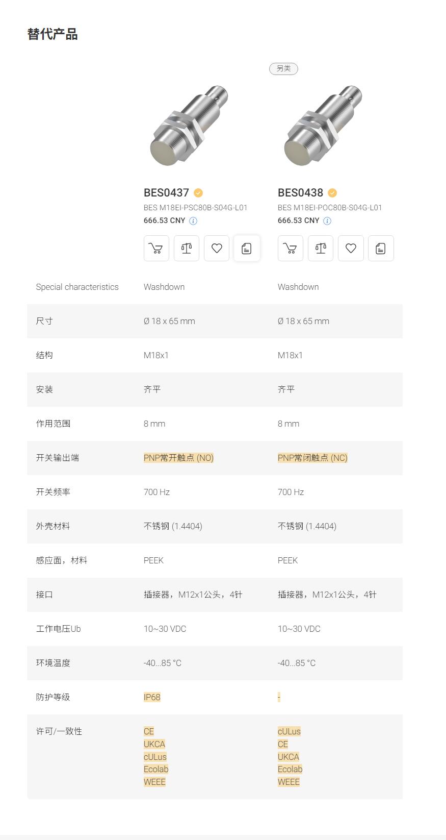 QQ截图20250926162828.jpg
