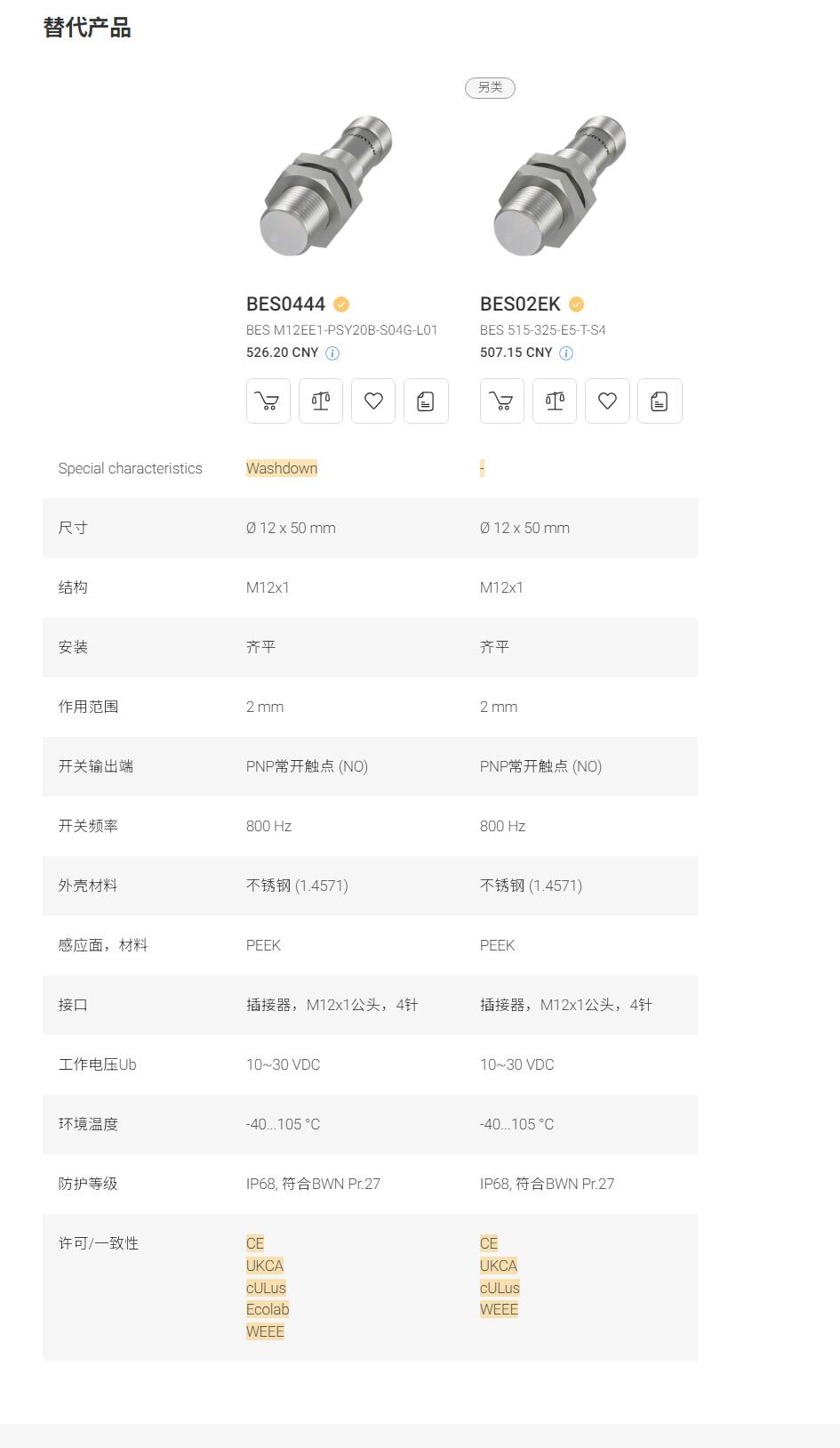 QQ截图20250926163120.jpg