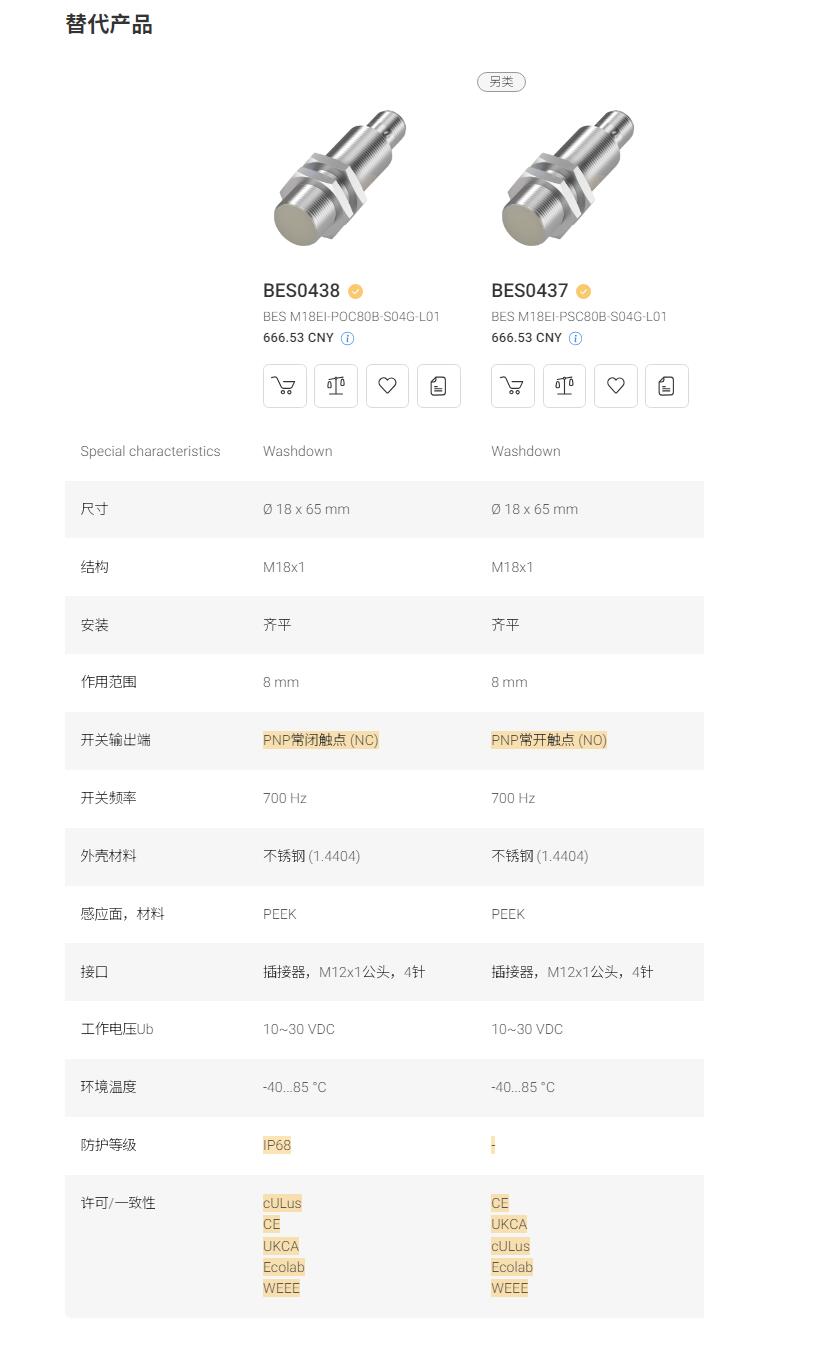 QQ截图20250926163429.jpg