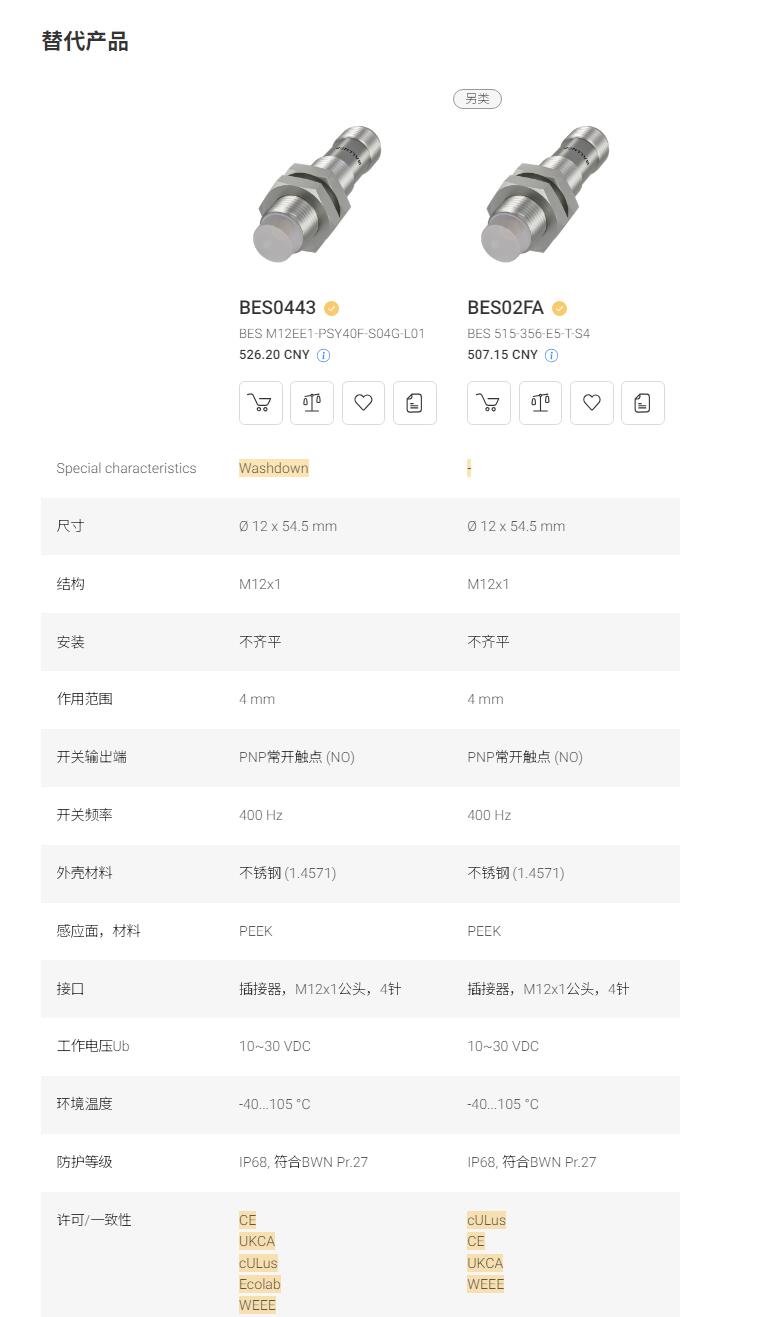 QQ截图20250926163709.jpg