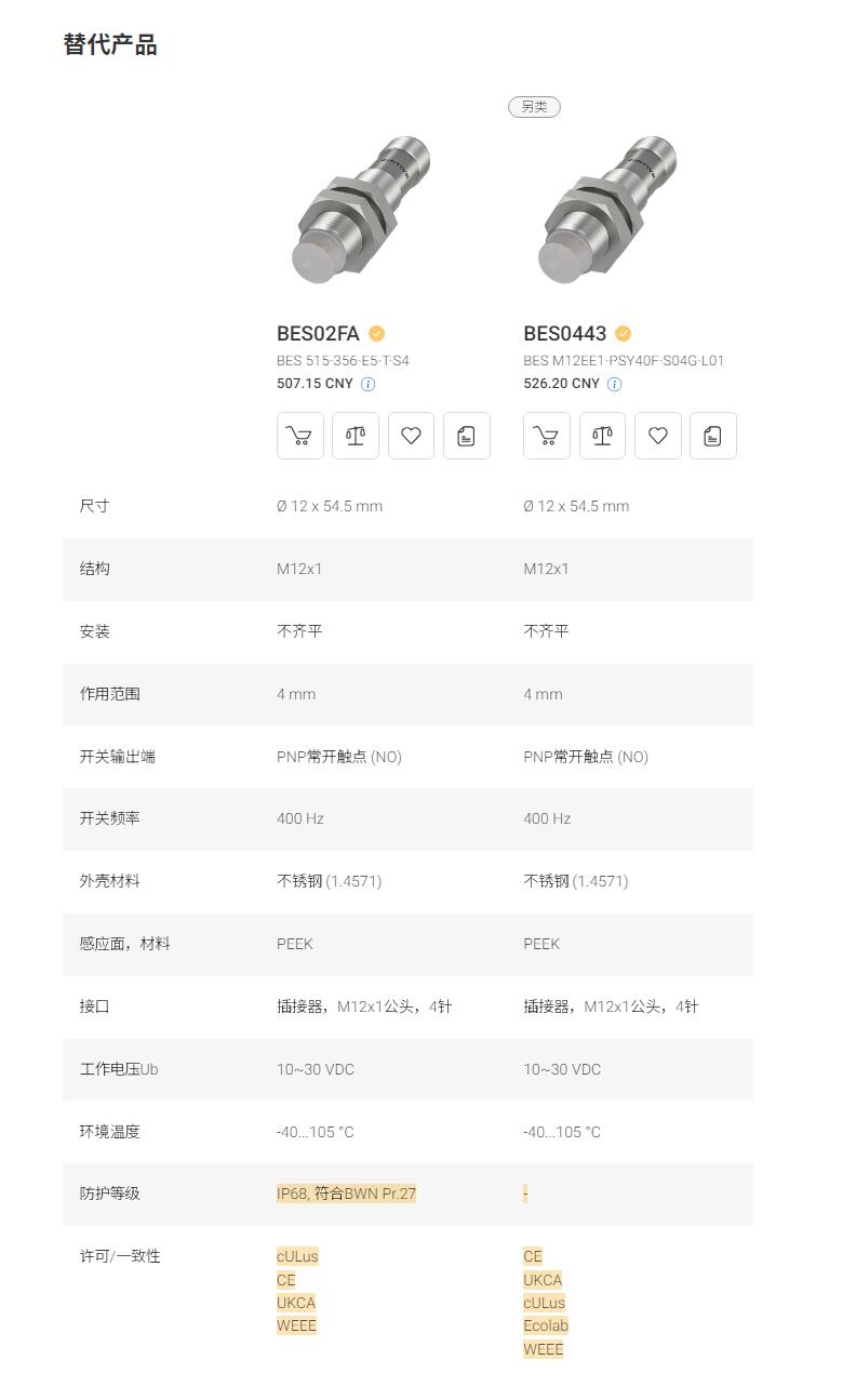 QQ截图20250926164214.jpg