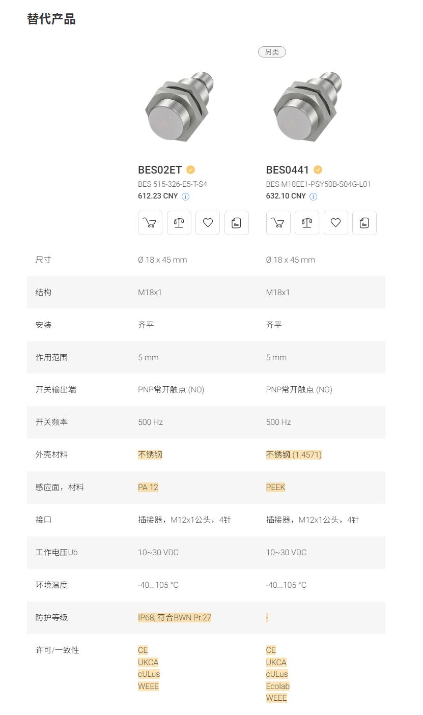 QQ截图20250926164809.jpg