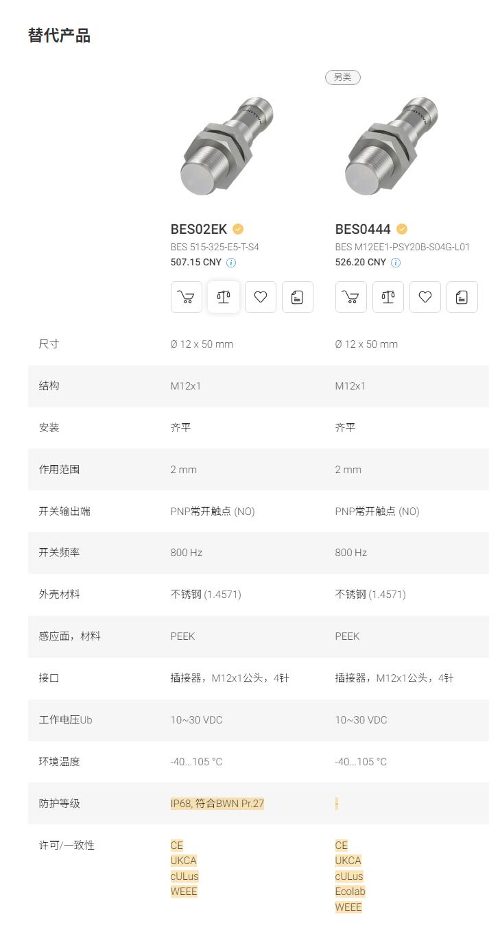 QQ截图20250926165110.jpg