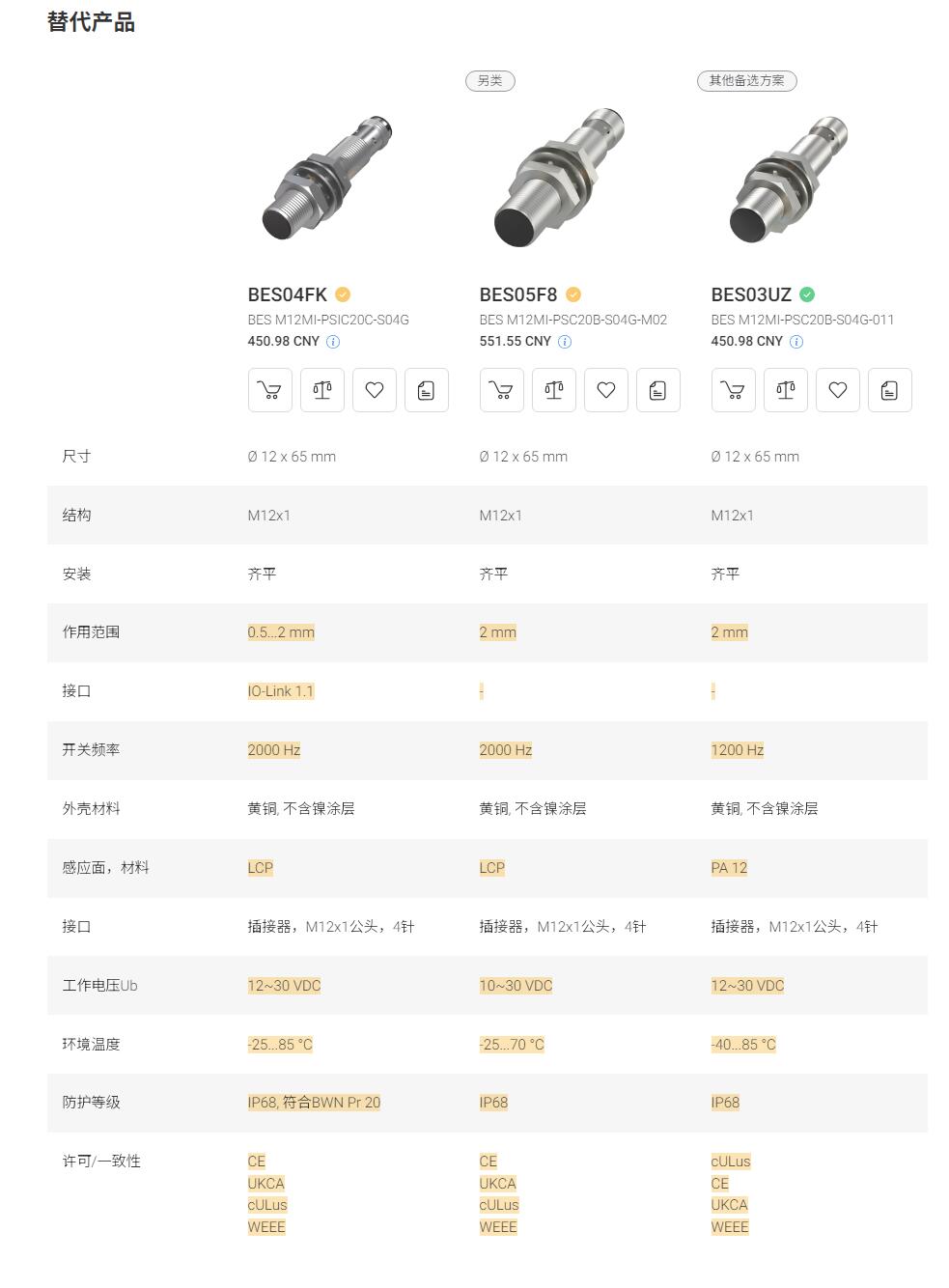 QQ截图20250926165705.jpg