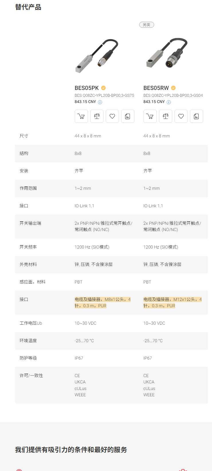 QQ截图20250926170127.jpg