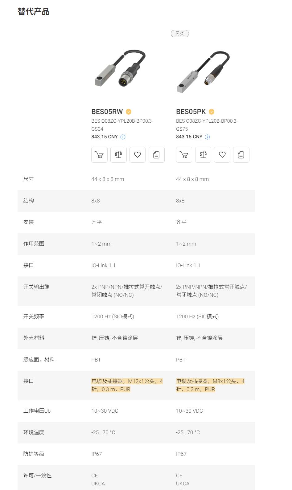 QQ截图20250926171538.jpg