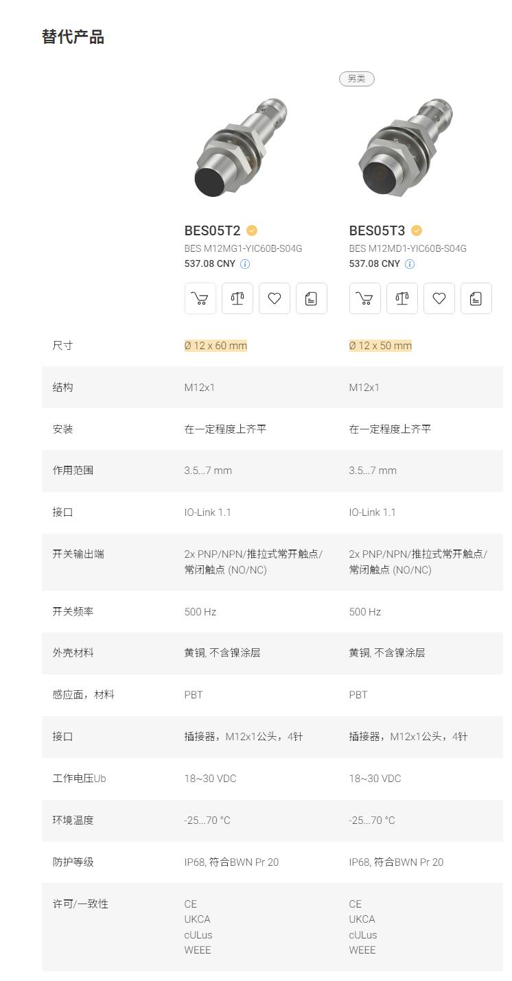 QQ截图20250926172354.jpg