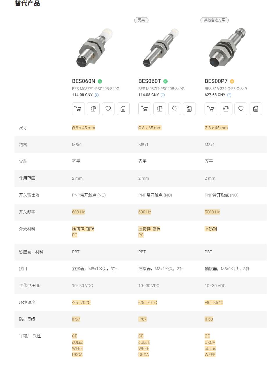 QQ截图20250926175142.jpg