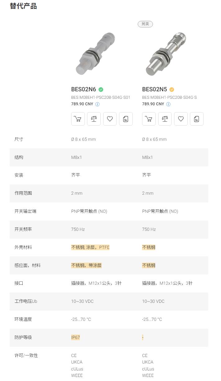 QQ截图20250926180236.jpg