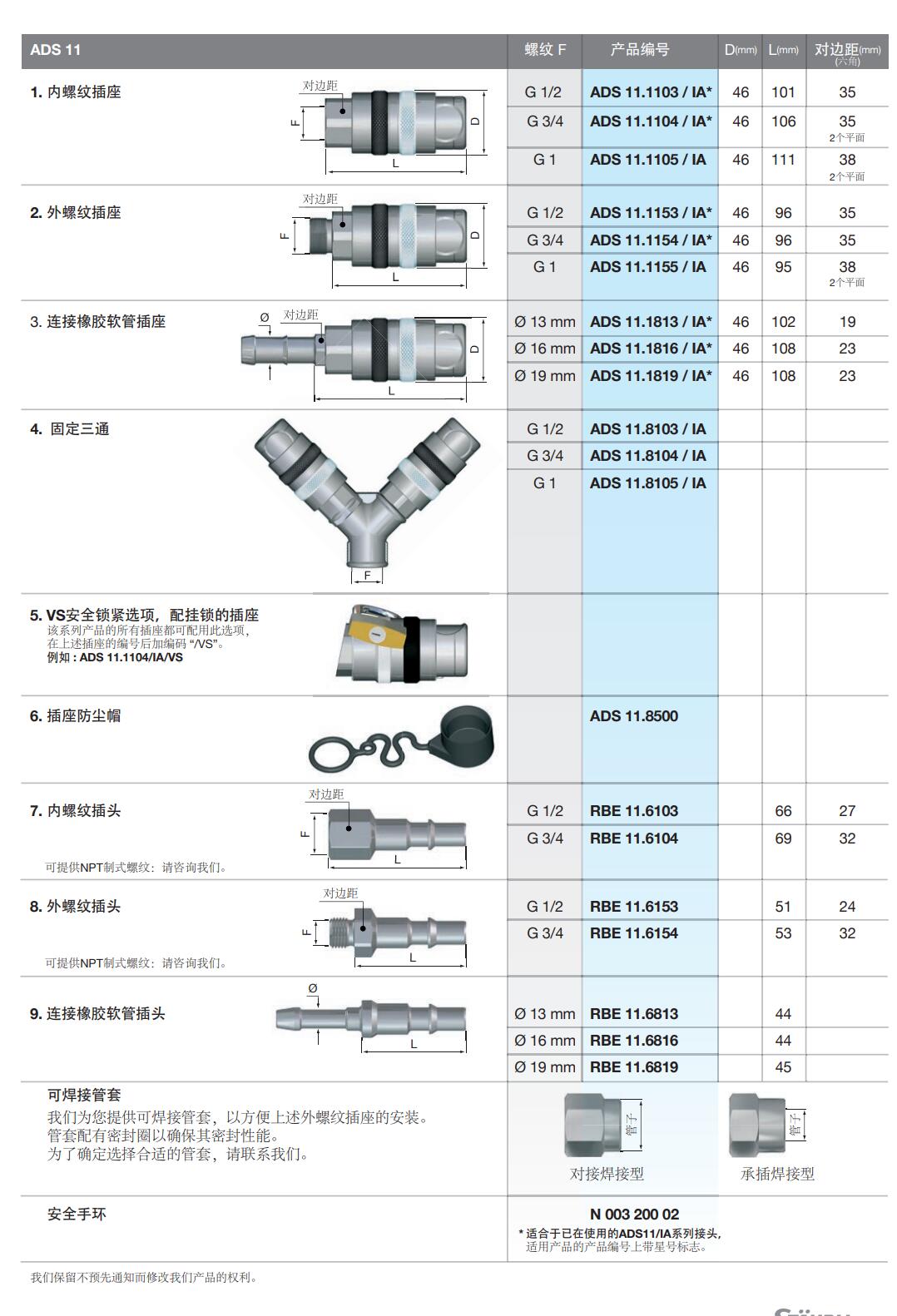 QQ截图20250929171653.jpg QQ截图20250929171653.jpg