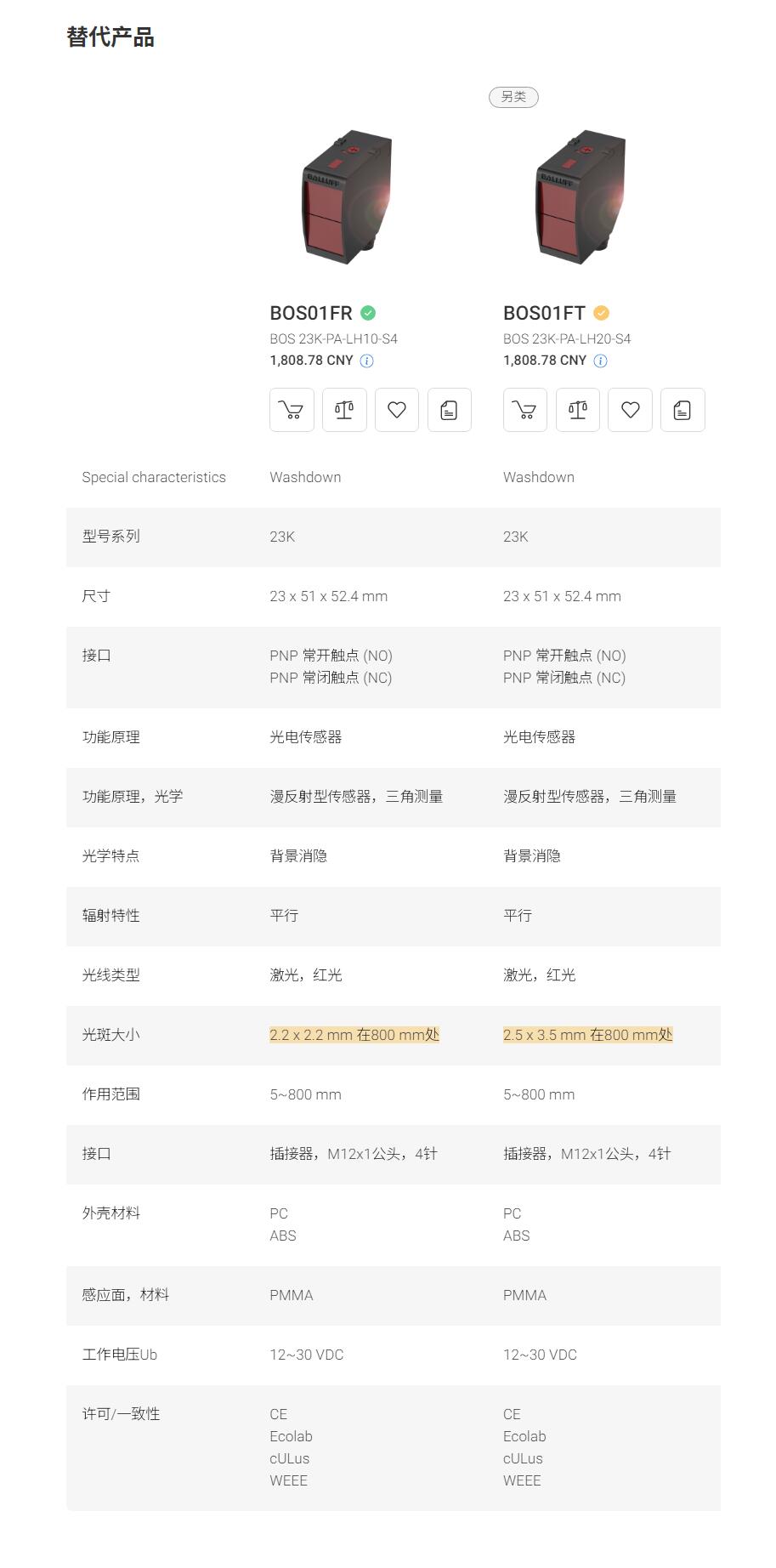 QQ截图20251011151519.jpg QQ截图20251011151519.jpg