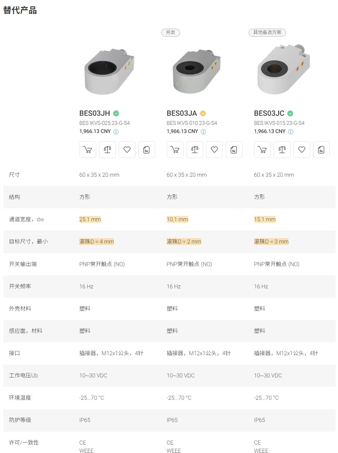 QQ截图20251013171059.jpg QQ截图20251013171059.jpg