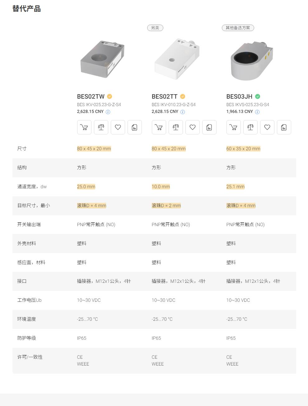 QQ截图20251013172927.jpg QQ截图20251013172927.jpg