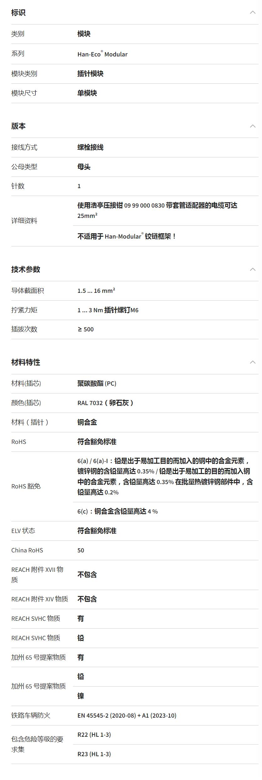 QQ截图20251027163310.jpg QQ截图20251027163310.jpg