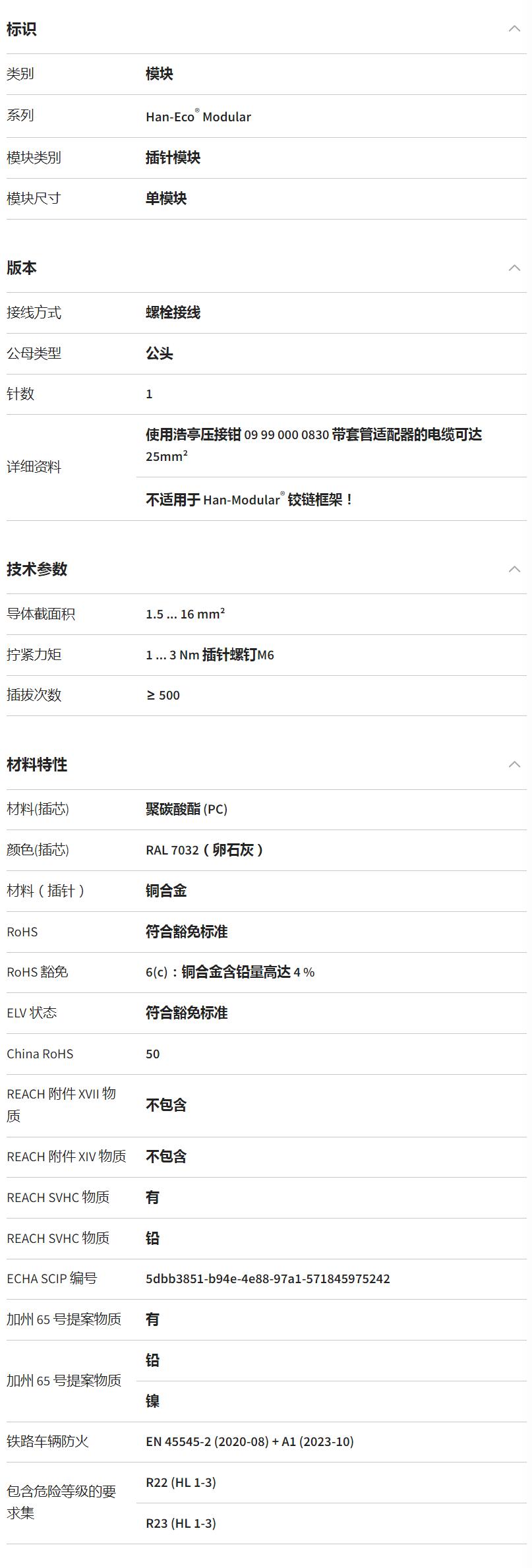 QQ截图20251027163738.jpg QQ截图20251027163738.jpg