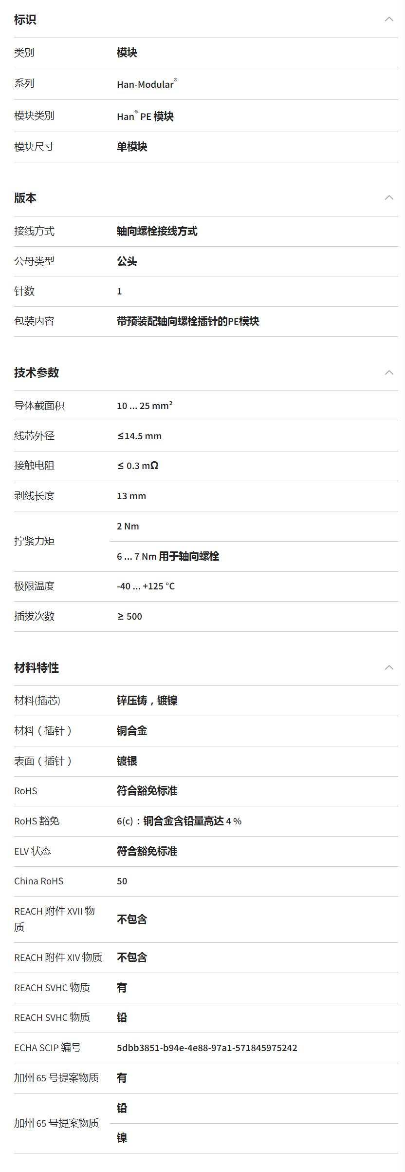 QQ截图20251027164328.jpg QQ截图20251027164328.jpg